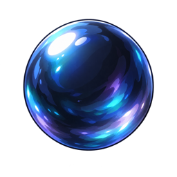 淵の真珠