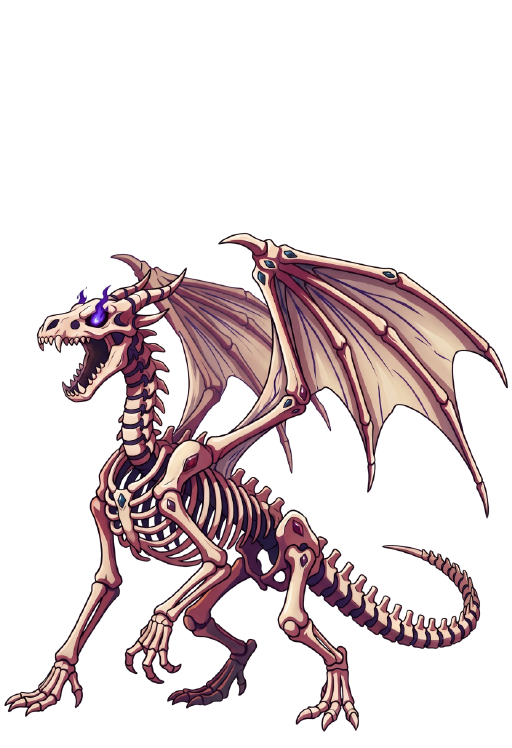白骨竜